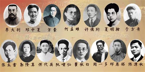 近代名人|1840年到1949年有哪些代表人物？